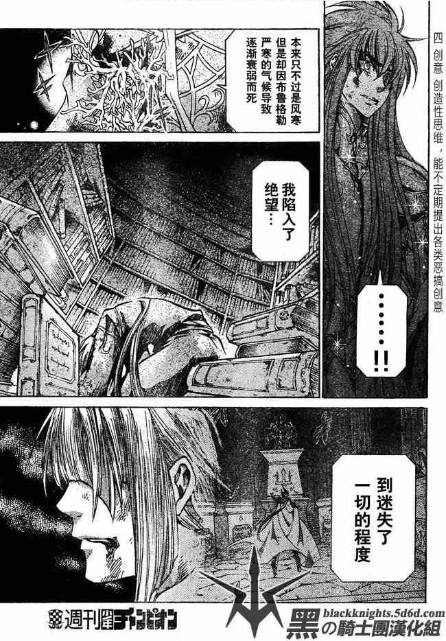 第111话
