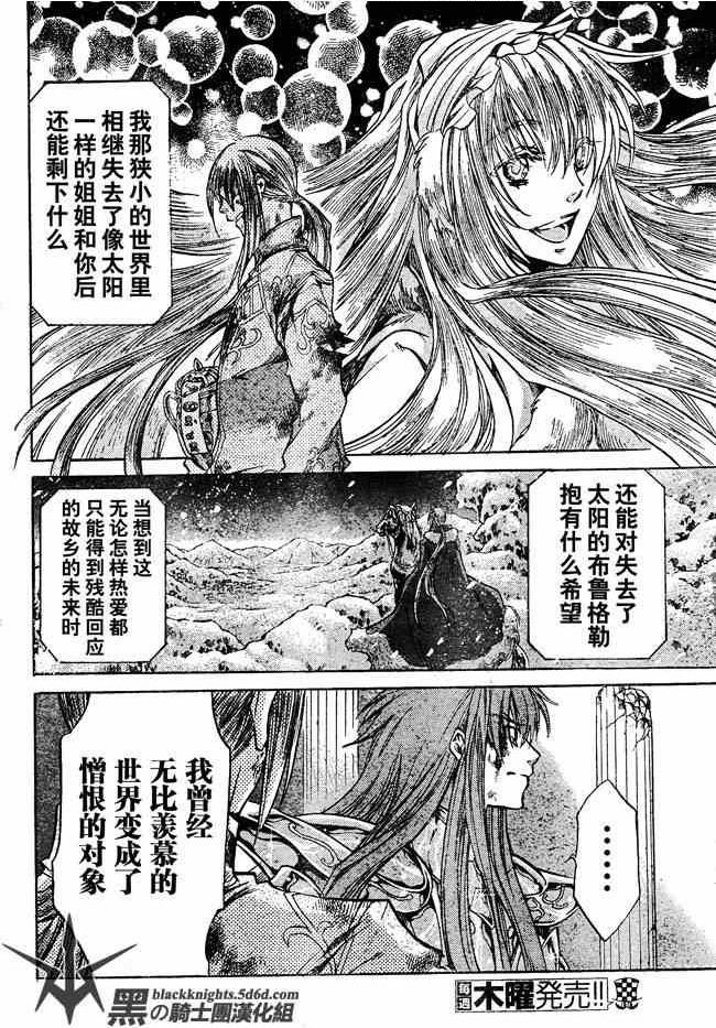 第111话