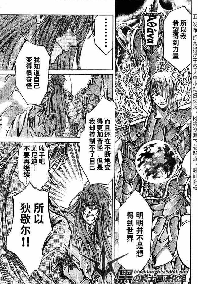 第111话