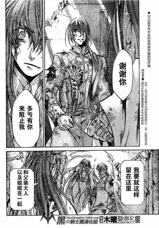 第111话