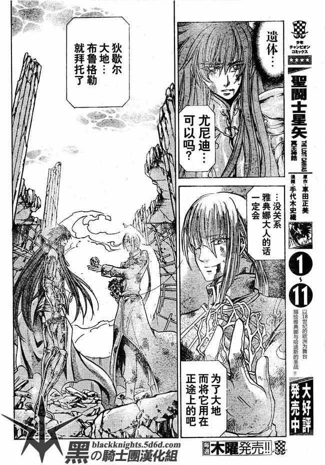 第111话