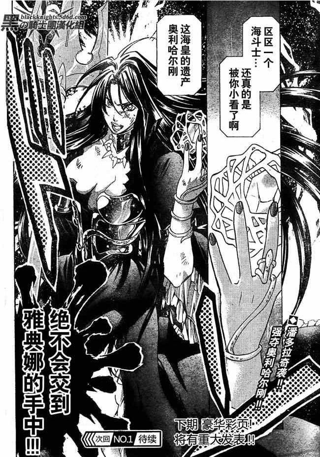 第111话