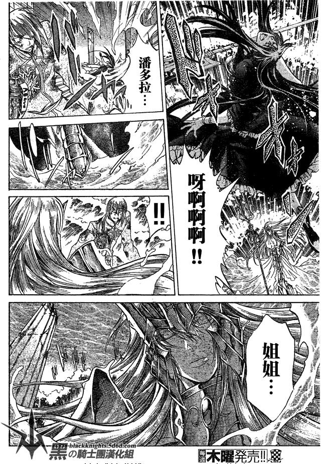 第112话