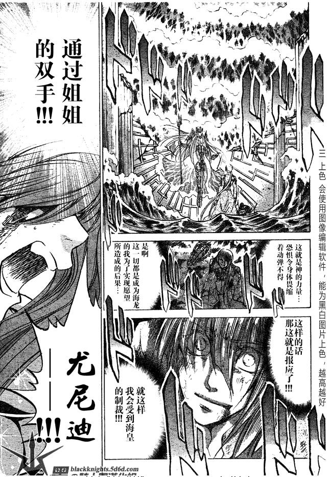第112话