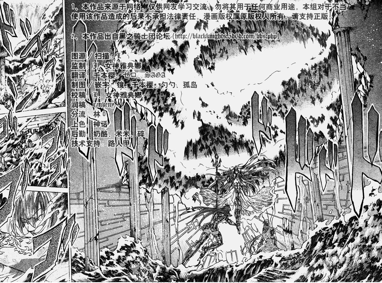 第112话