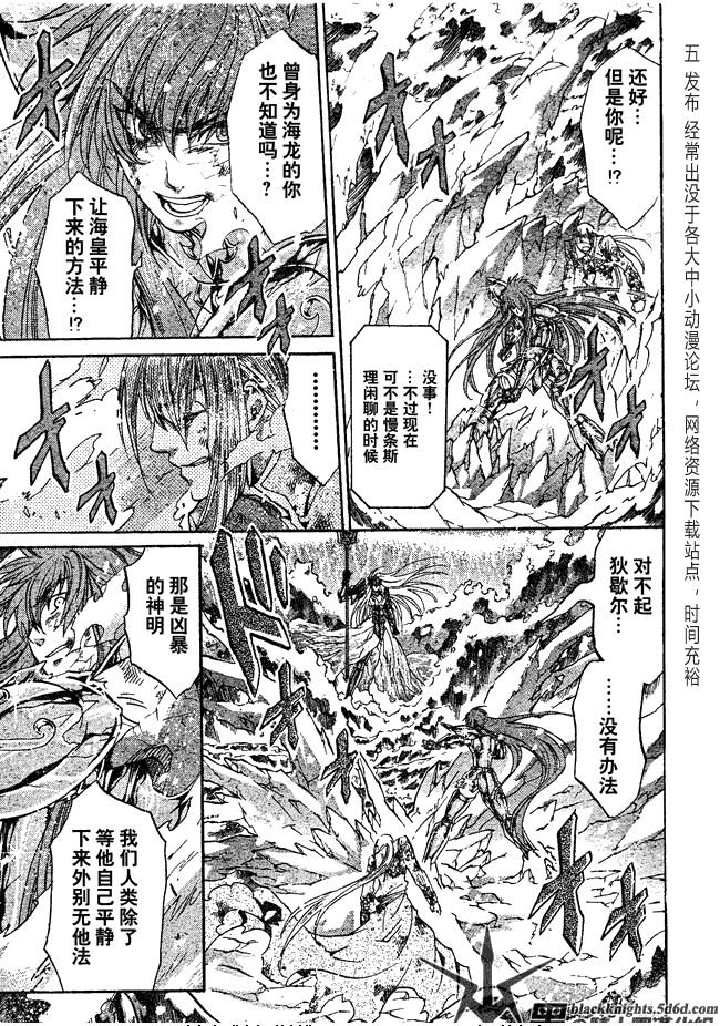 第112话