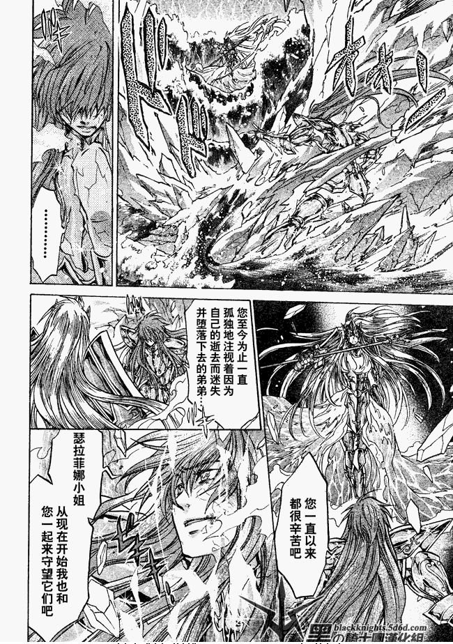 第112话