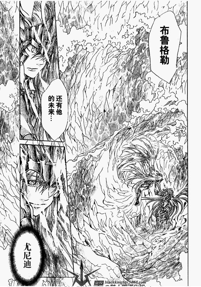 第112话