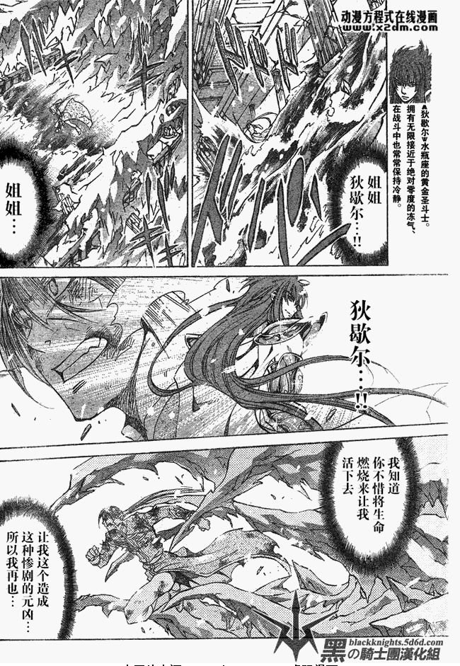 第113话
