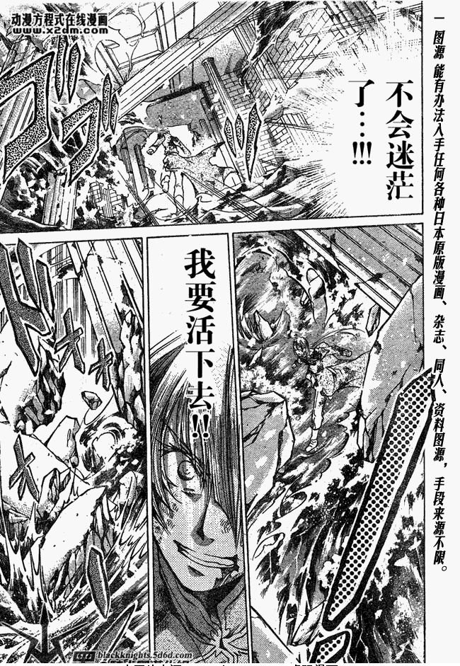 第113话
