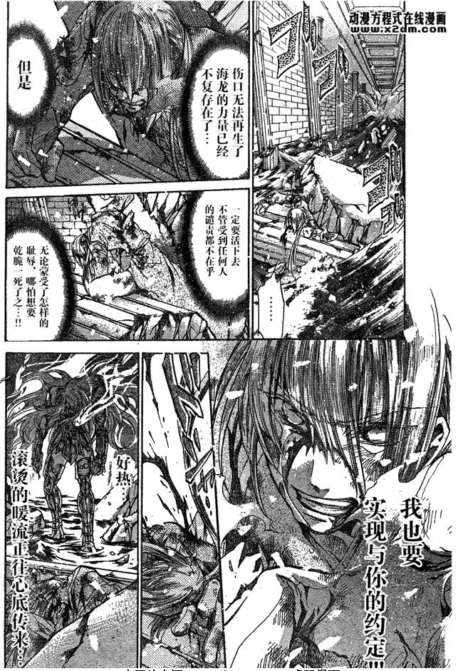 第113话