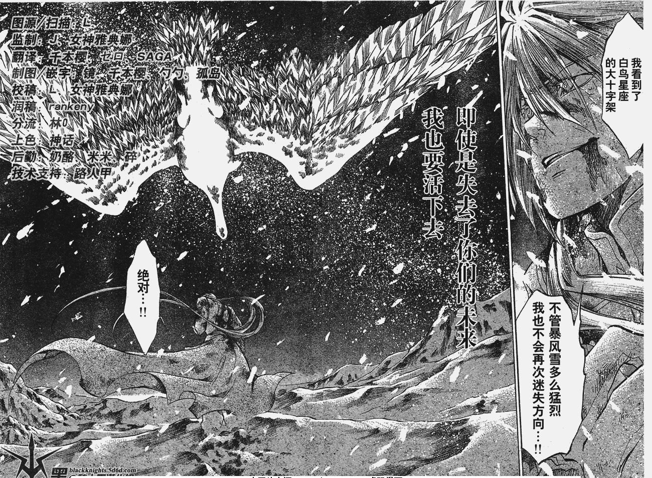 第113话