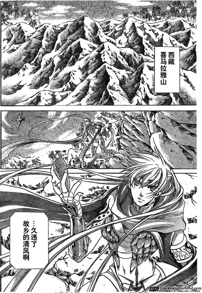 第113话