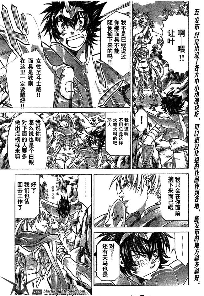 第113话