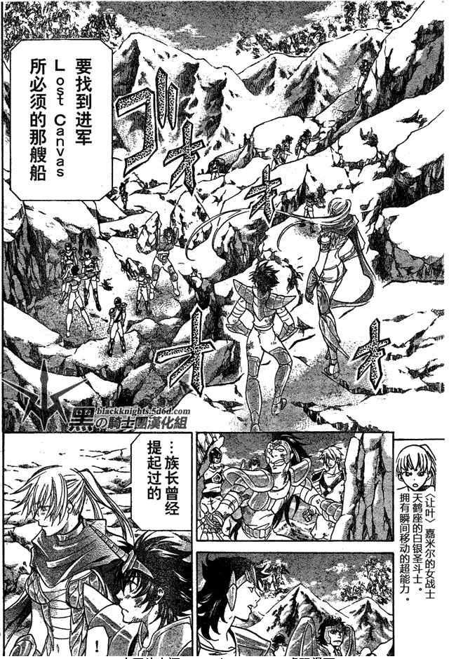 第113话