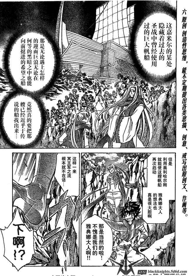 第113话