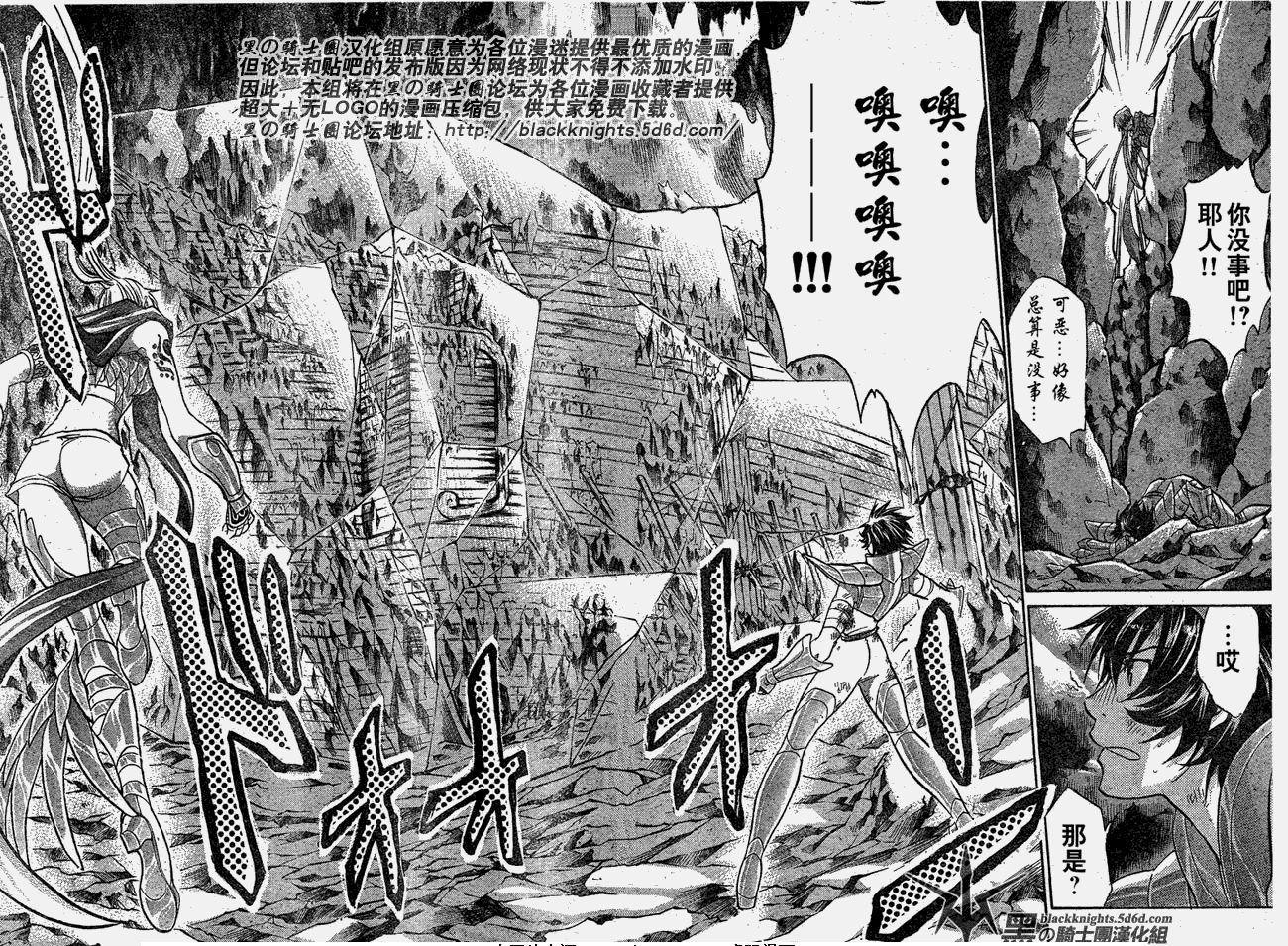 第113话