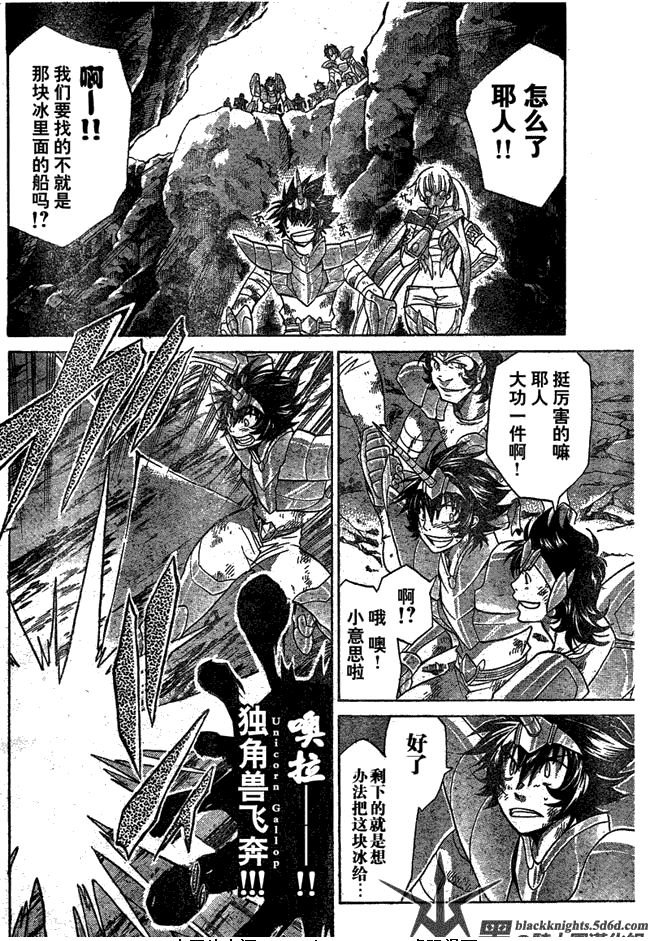 第113话