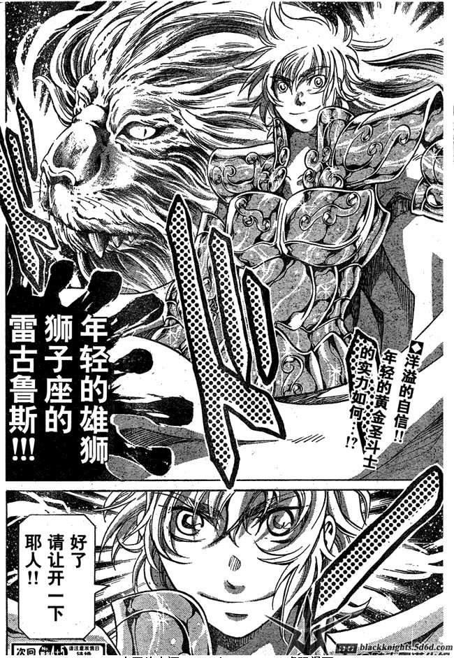 第113话