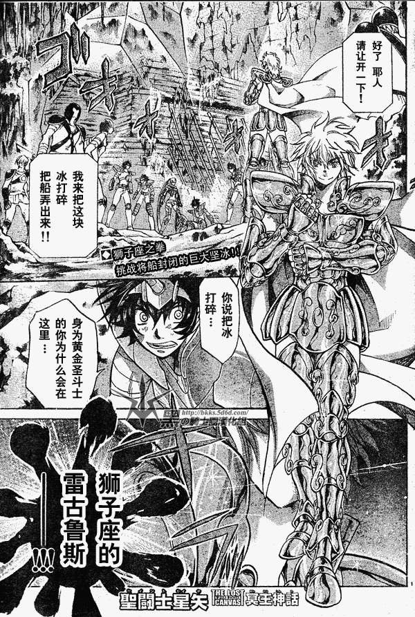 第114话