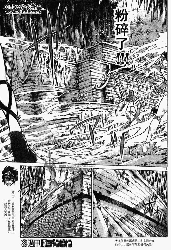 第114话