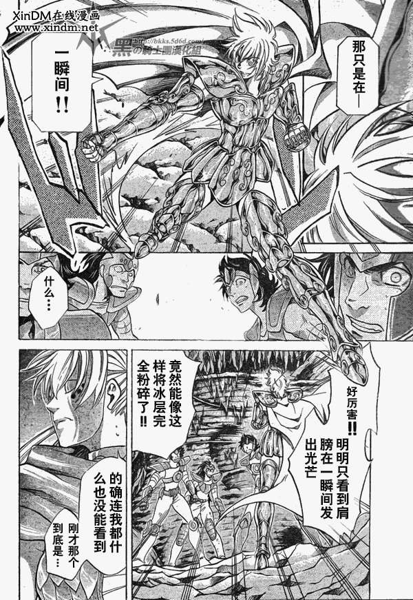第114话