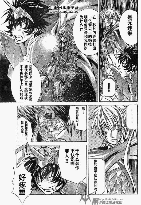 第114话