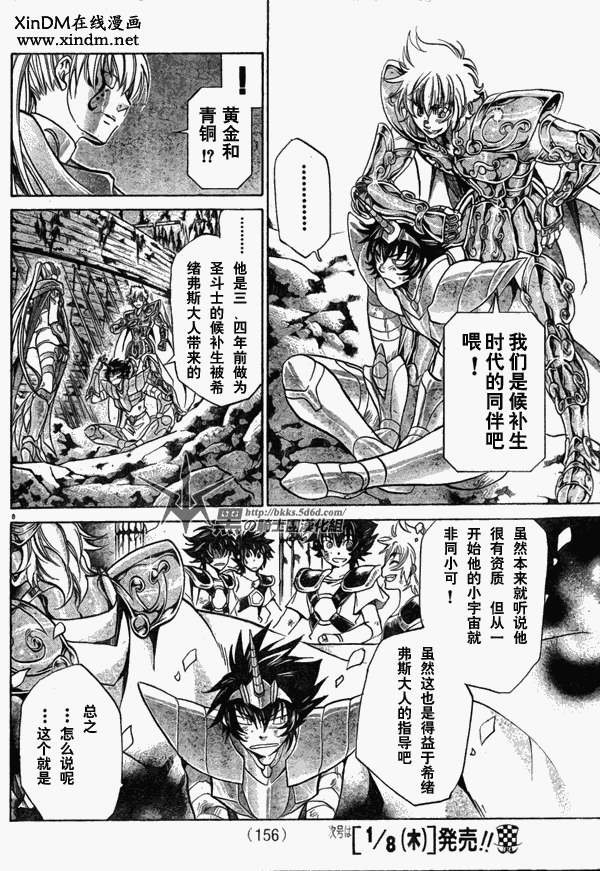 第114话