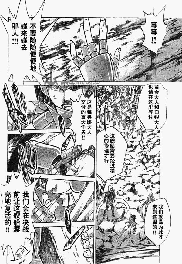 第114话