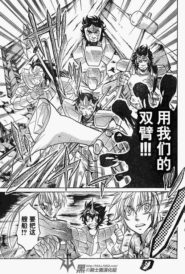 第114话