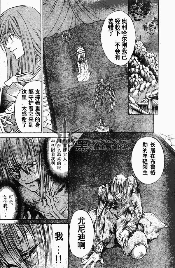 第114话