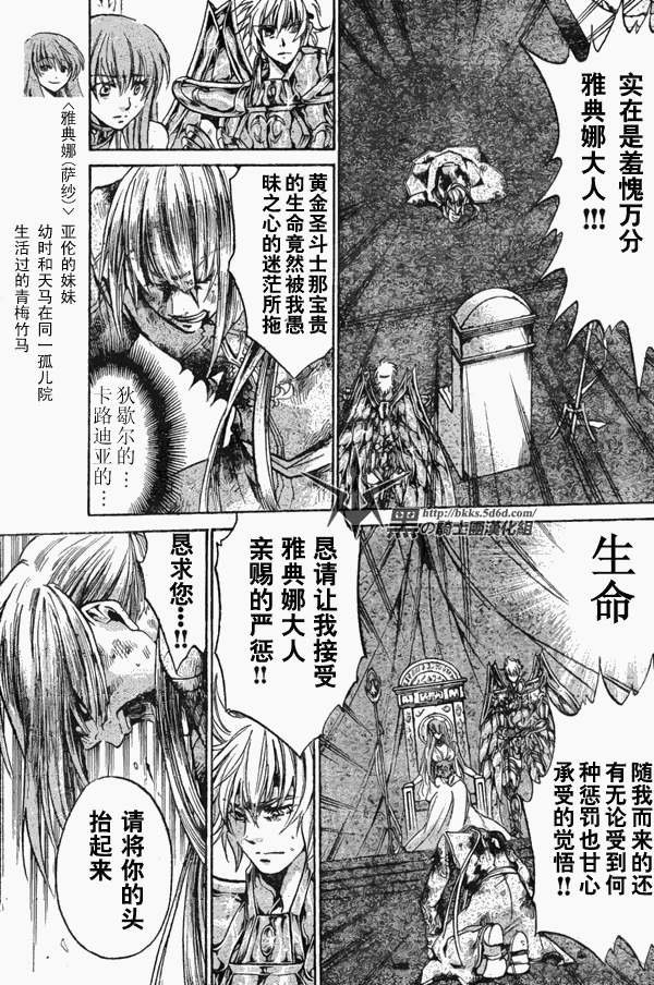 第114话