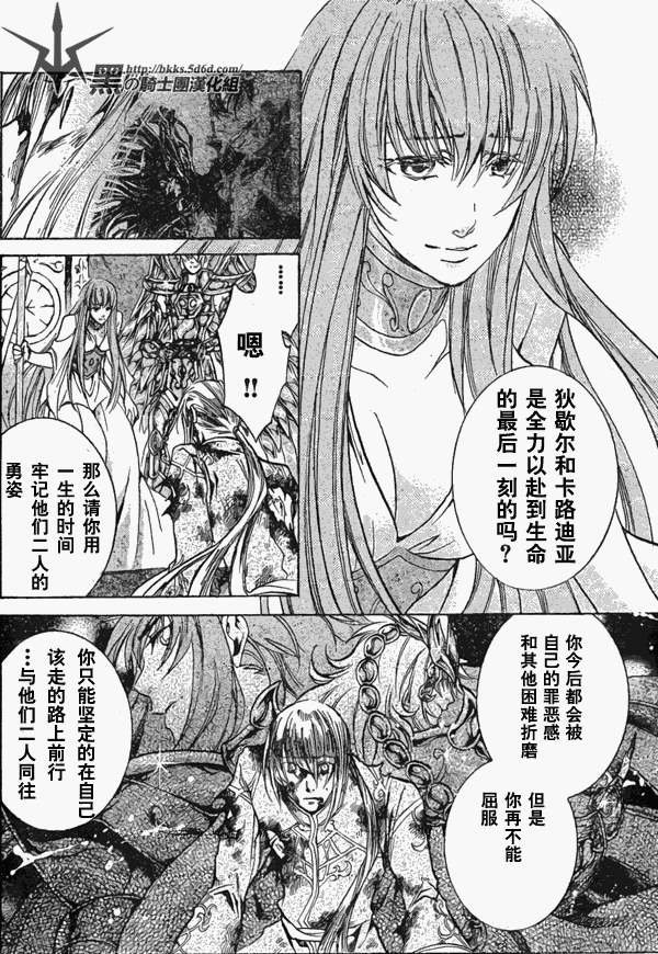 第114话