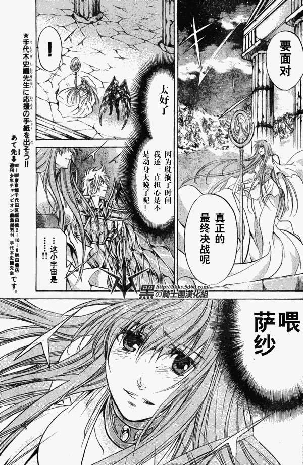第114话