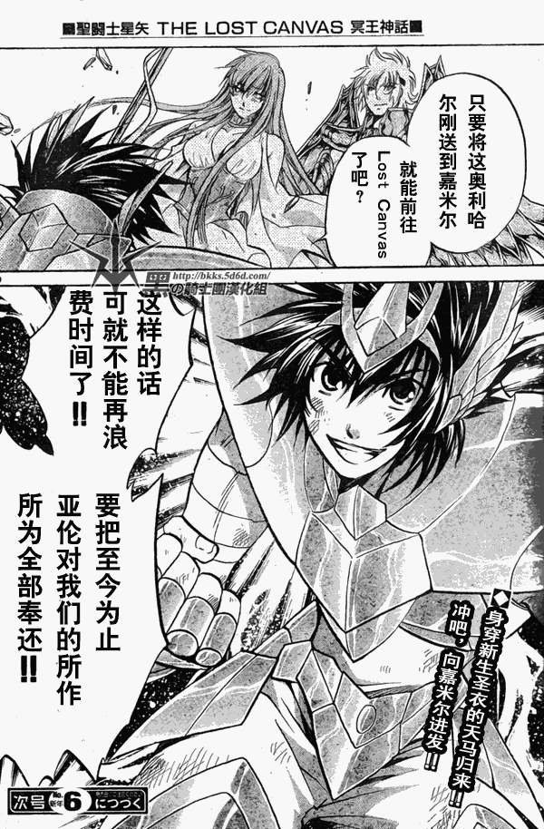 第114话