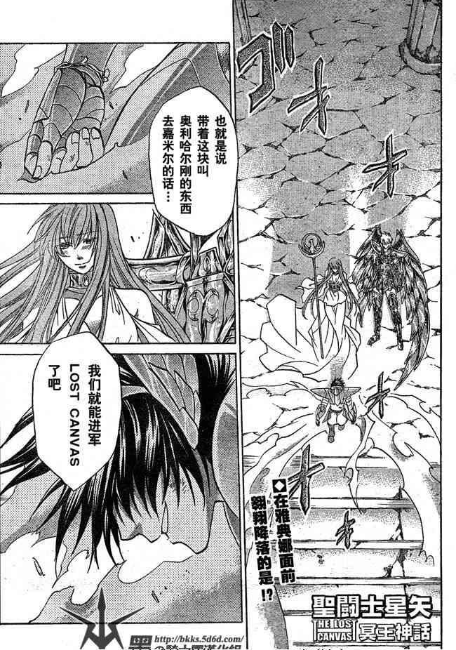 第115话