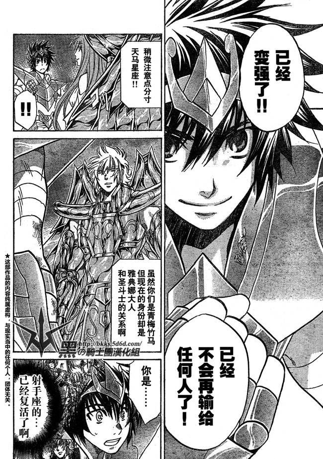 第115话