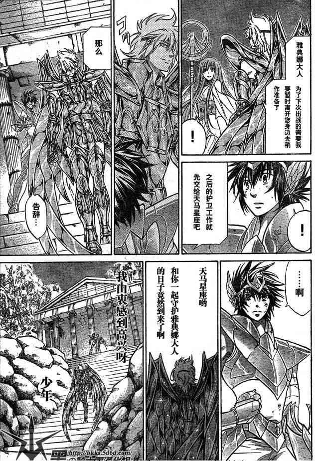 第115话