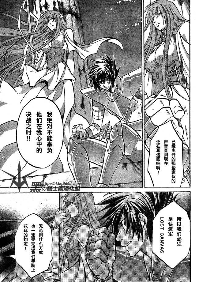 第115话
