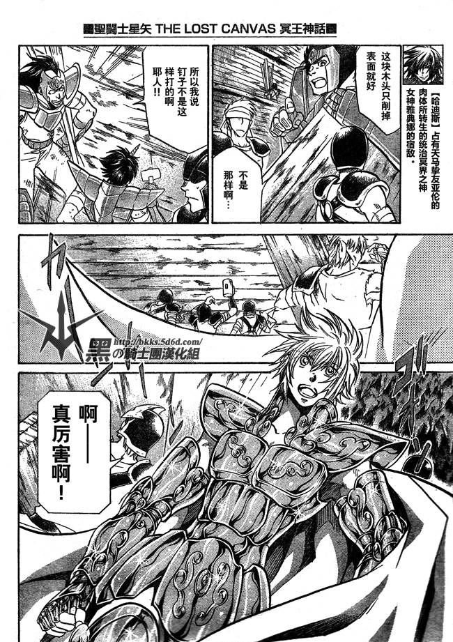 第115话