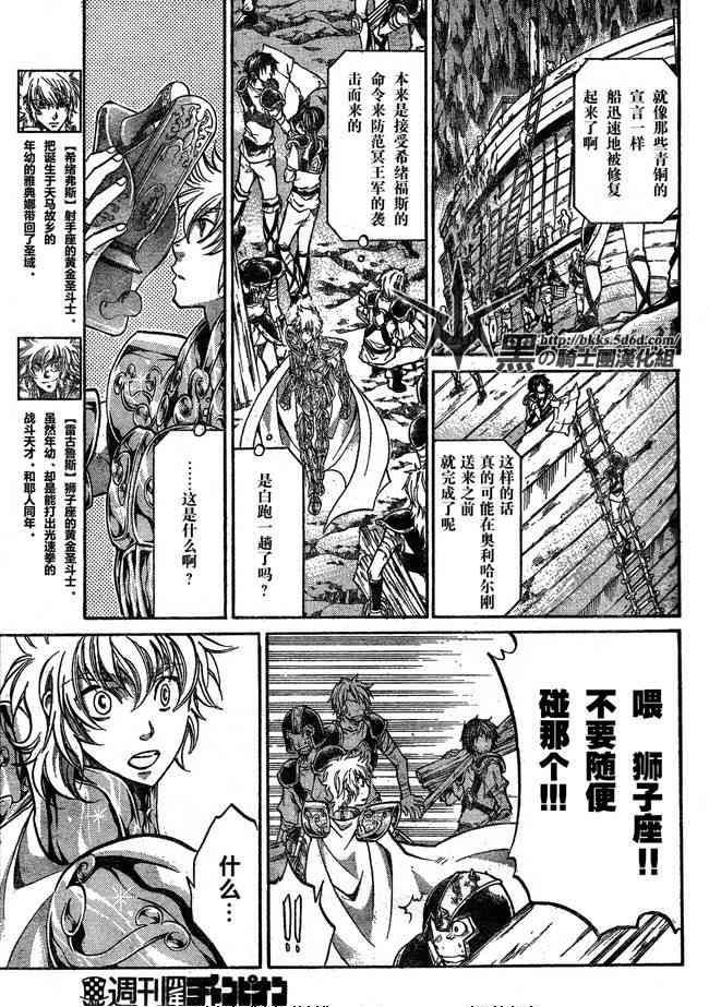 第115话