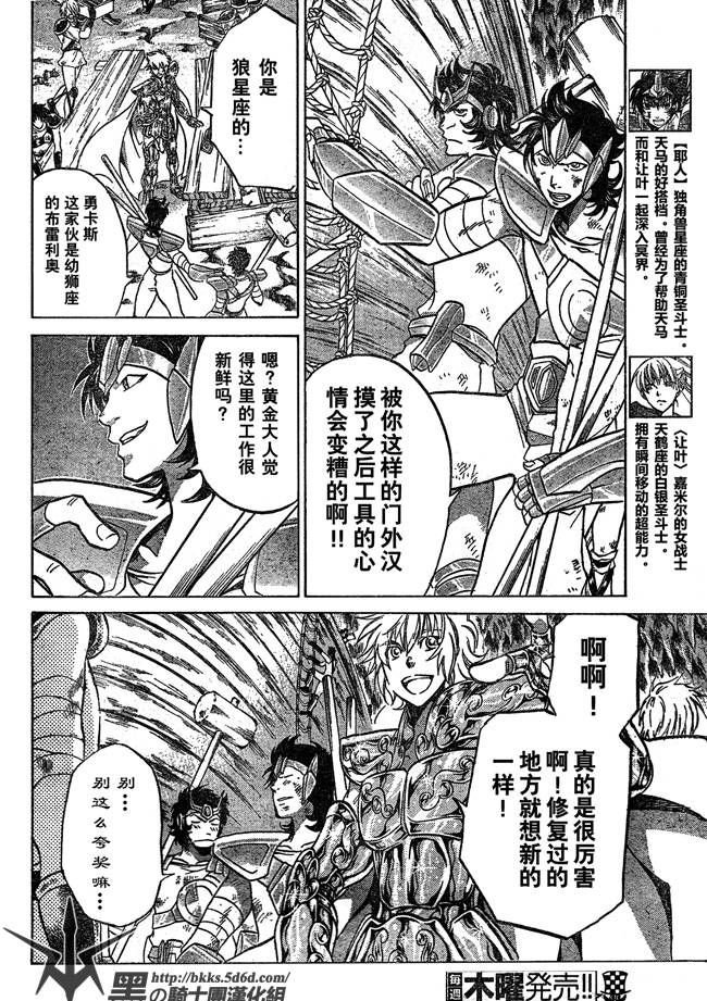 第115话