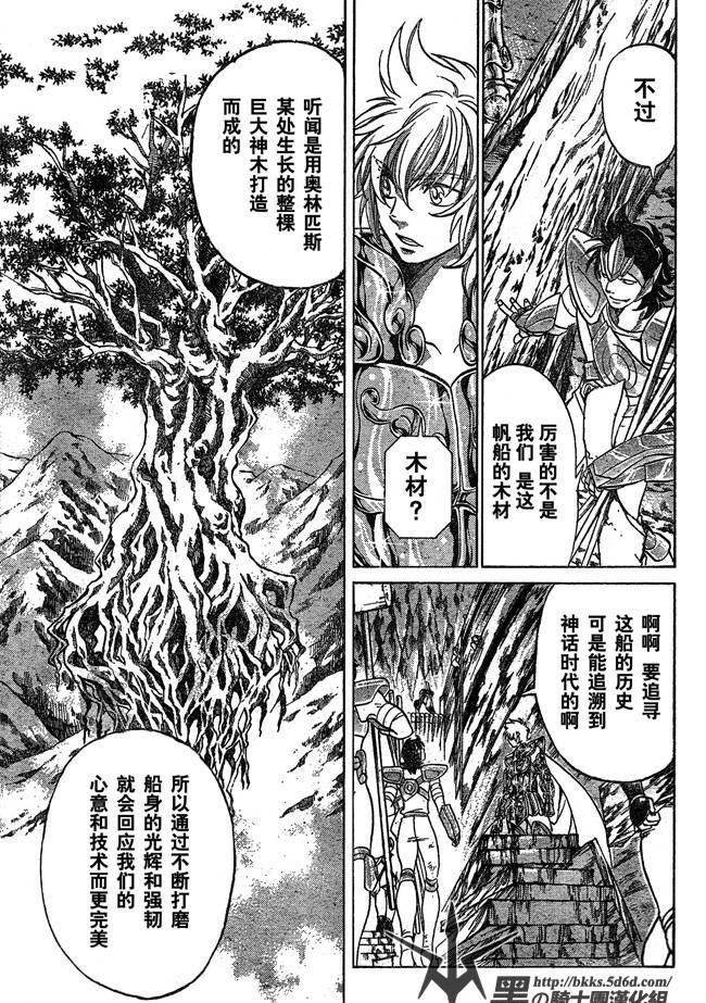第115话