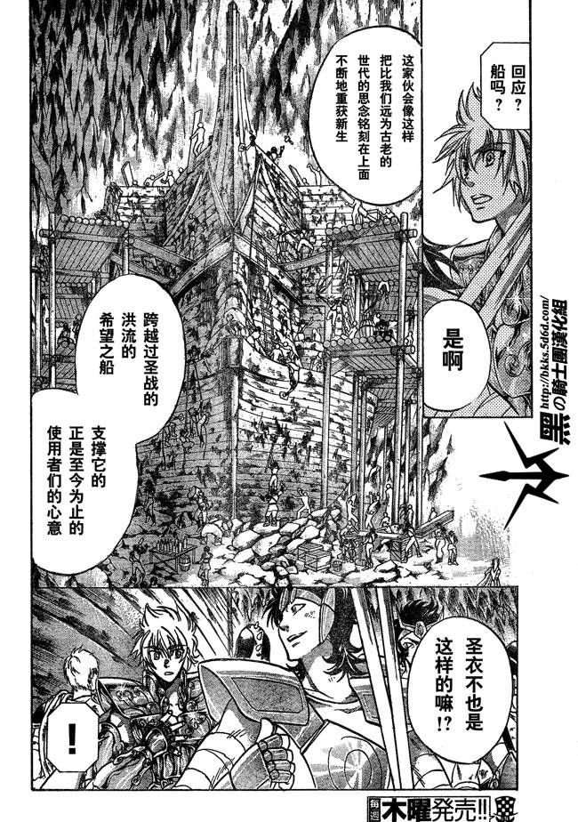 第115话