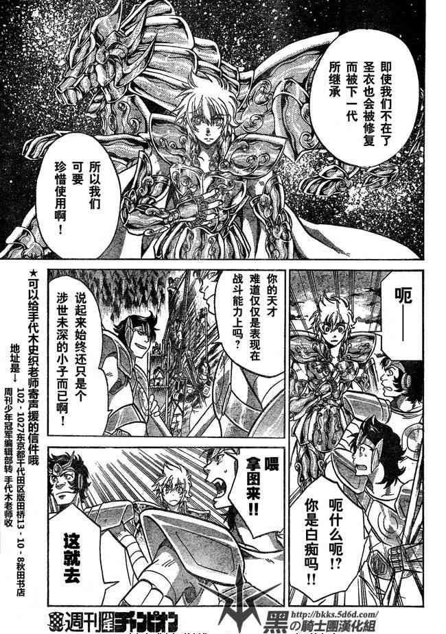 第115话