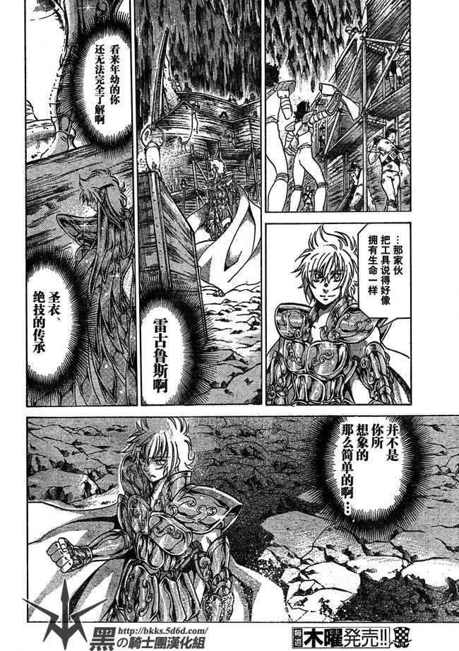 第115话