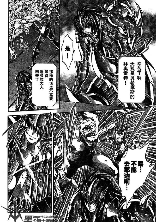 第115话