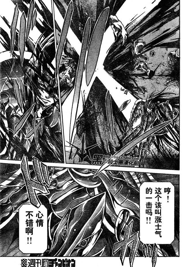 第115话