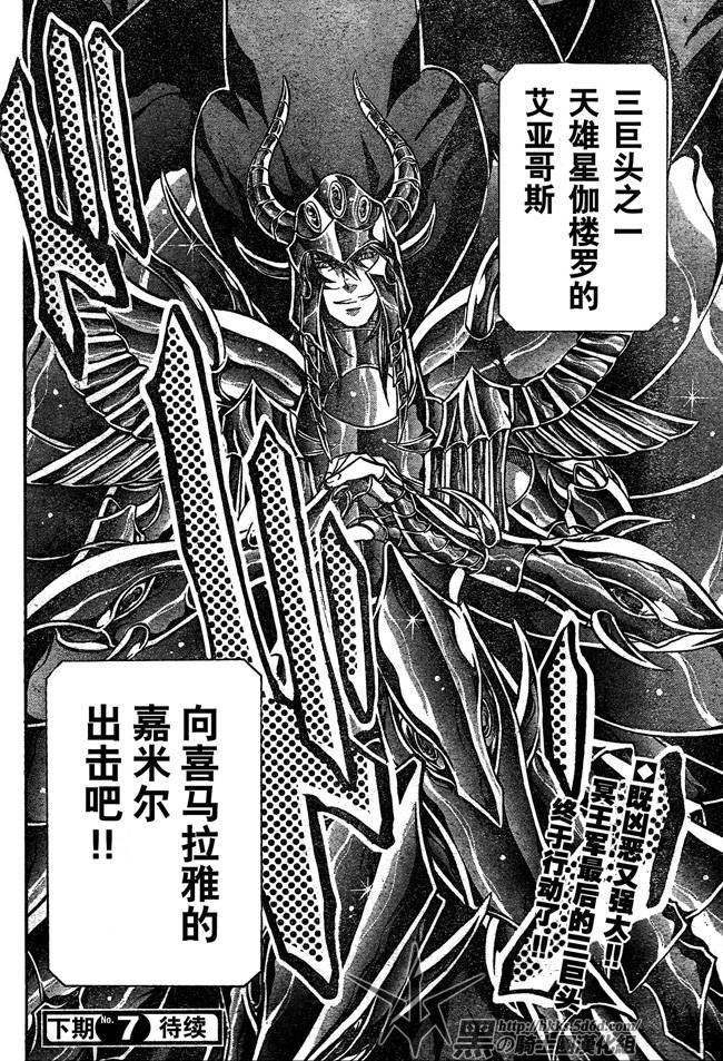 第115话