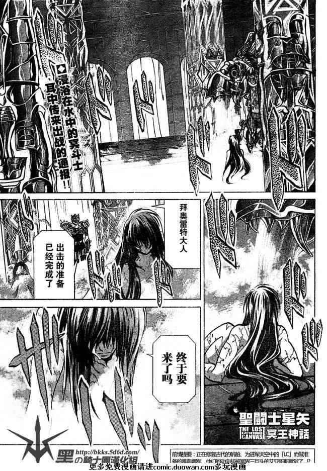 第116话